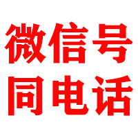 尧都金典收账公司